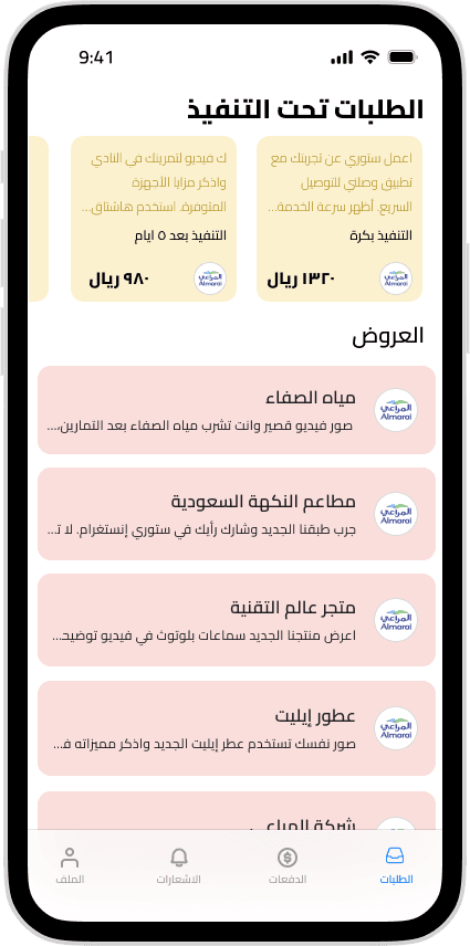 صناع المحتوى